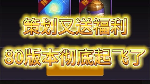 策划又送福利