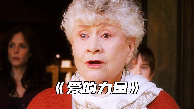 “如果死亡是这样的，我们又怎么会恐惧死亡呢”