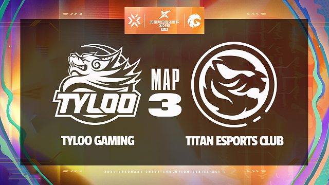 [2026进化者杯系列赛]【TYL vs TEC】图三速看