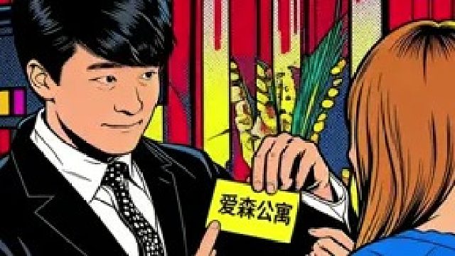 孩子风波全是坑  子乔当年挖得深