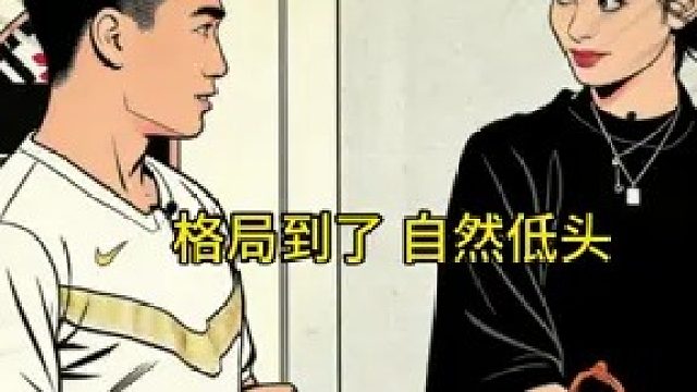 何猷君求生欲爆棚，老婆一瞪眼立刻低头