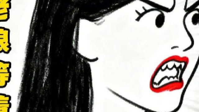 这是什么情况？下手太狠了