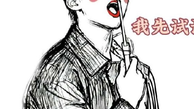 《邓超out》哈哈哈哈