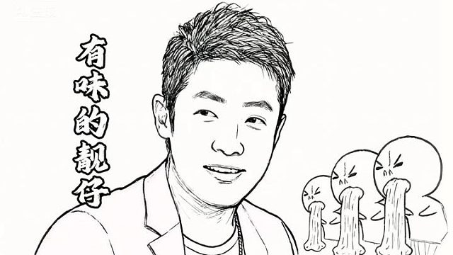 最有味道的撒不行