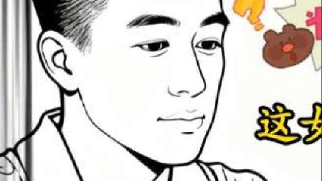 何猷君：还走嘛？