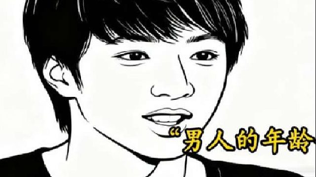 刘耀文：内心崩溃了。