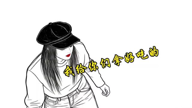 巴巴的小包包里到底有多少好吃的！