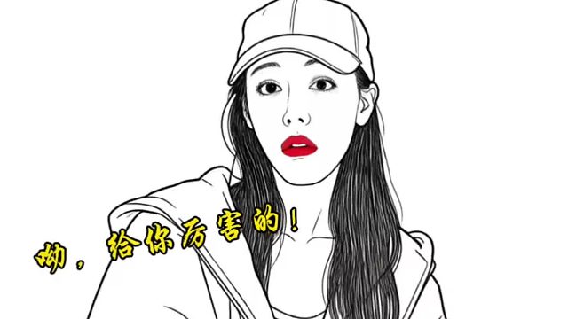 当迪丽热巴跟摄像机生气，友谊的小船说翻就翻