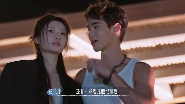 涵涵：刚答应他的表白，他就这样调皮