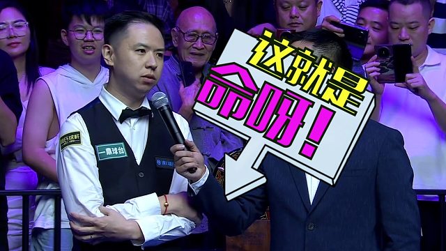 2026世界公开赛肖国栋“死而复生”，张安达放下狠话：玉山冠军我拿定了！