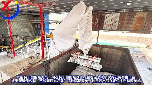 以前装车靠的是力气现在装车靠的是设计看着这个大家伙行云流水地干活终于理解什么叫“不战而屈人之兵”了