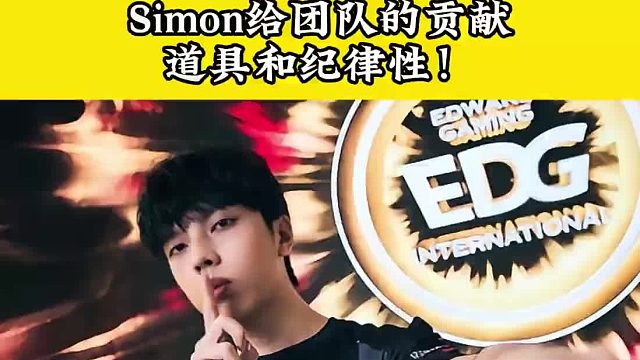 Simon带给团队的改变，不止是有用的道具！ 更是纪律与执行力的灵魂
