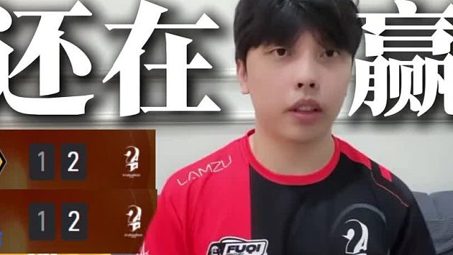 S1Mon还在赢，最不吃回旋镖之人！