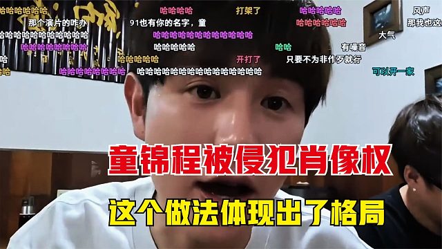 童锦程的头像被印在理发店招牌上，童的做法却让兄弟们心头一暖