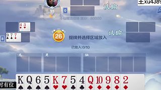 斗仙牌追夢進(jìn)貨
