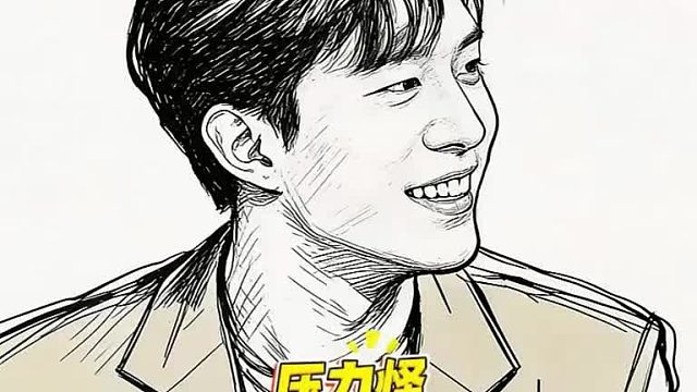 当范丞丞没事就打视频