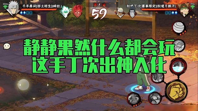 【静静】静静果然什么都会玩，这手丁次出神入化