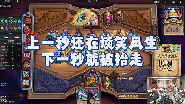 【安德罗妮】上一秒还在谈笑风生，下一秒就被抬走