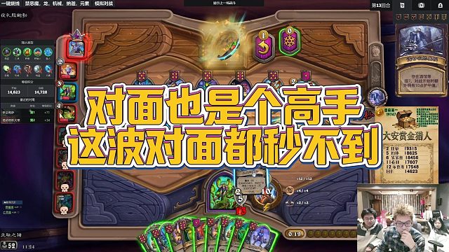 【安德罗妮】对面也是个高手，这波对面都秒不到