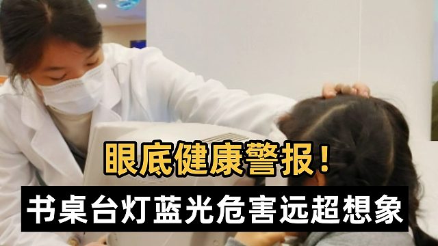 小学生护眼灯什么牌子的好？优质护眼灯推荐，家长放心选不踩坑