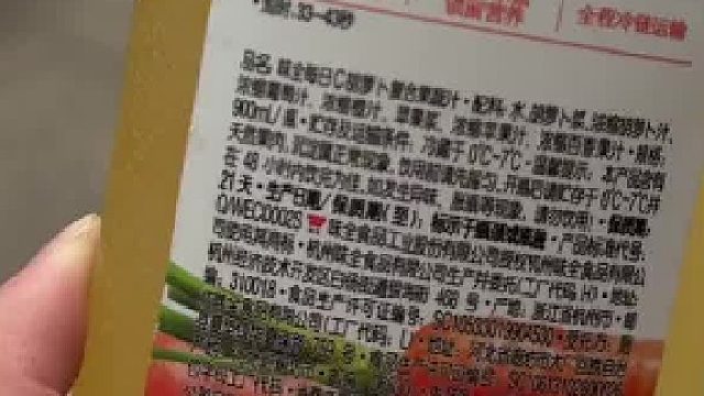 男子在家发现一瓶饮料 发现过期很久了 网友：回家至少一顿揍