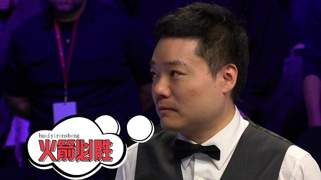 2026世界公开赛丁俊晖开光嘴预测？特鲁姆普悬赏吴宜泽干掉囧哥！