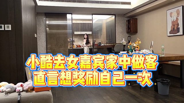 我发布了一个新视频，快来围观吧！