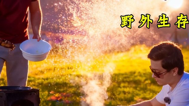 如果只能选一次，你选城市还是这样的生活？