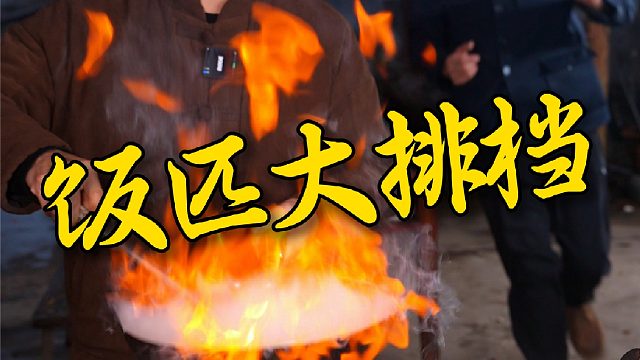 自从狗蛋有了野山椒豆豉这厨房小帮手，老婆天天夸他是大厨做菜有一手