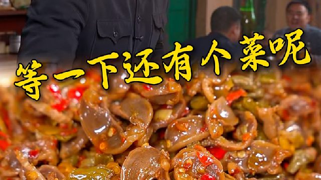 湖南湘菜下饭的招牌一定是这道酸辣鸡杂，酸豆角辣椒的脆辣爽口，卤过的鸡胗吃起来弹牙梗啾啾下饭下酒太香了