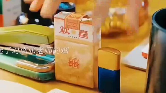 这女老师也是风韵犹存