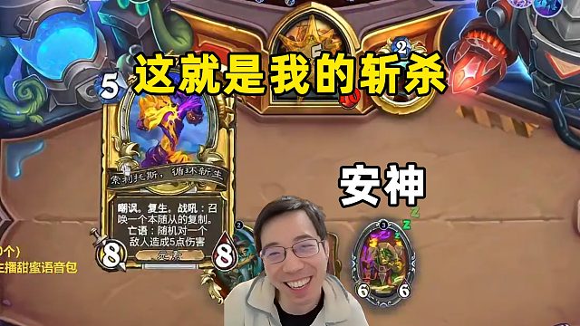 驴鸽：这就是我的斩杀，安布拉任务牧！