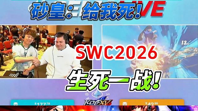 神乐千鹤给我死！日本砂皇拼死一搏！拳皇15
