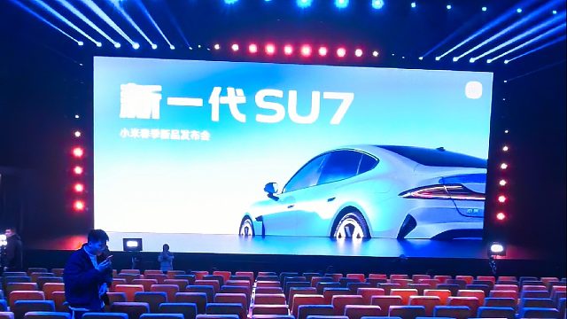 【老秦说数码】一个视频看完2026小米春季新品发布会