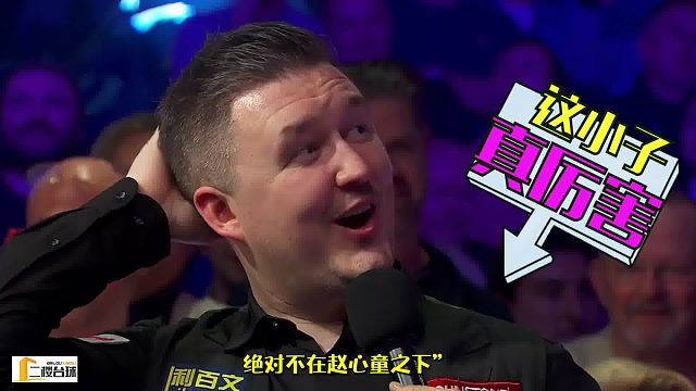 2026世界公开赛别急着吹赵心童！吴宜泽才是中国斯诺克的未来答案！