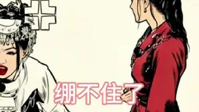 克星来了，金靖安静了！