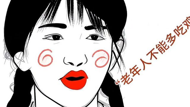 何老师。我只配吃一个鸡蛋是吧？