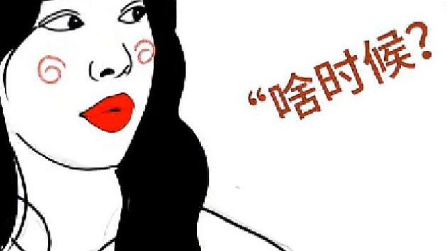 邓超说跑步时候遇到刘亦菲，只不过刘亦菲坐在车里