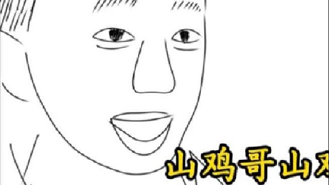 Jasper：喊陈小春叫山哥。山哥。