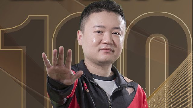 今日起更新百大牌局系列！