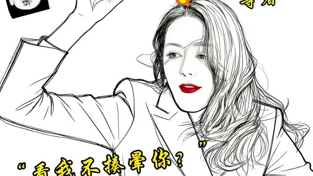 迪丽热巴与闺蜜之间互殴小日常？