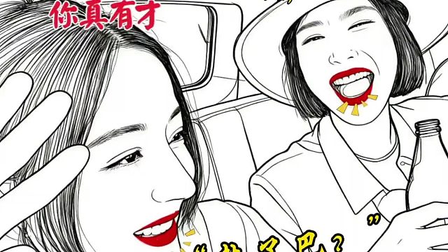 当胡先熙调侃迪丽热巴时