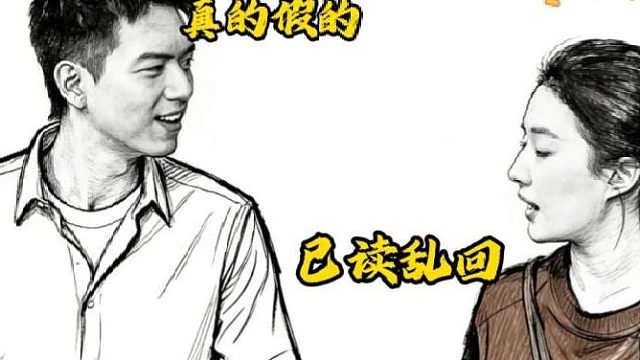 李现：这样了都不叫化妆？有点不理解