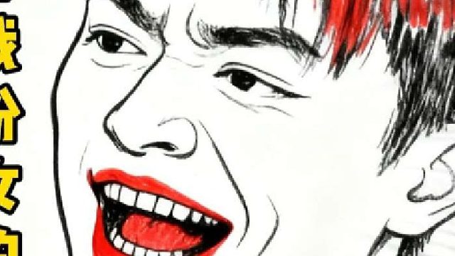 没有女伴怎么办？