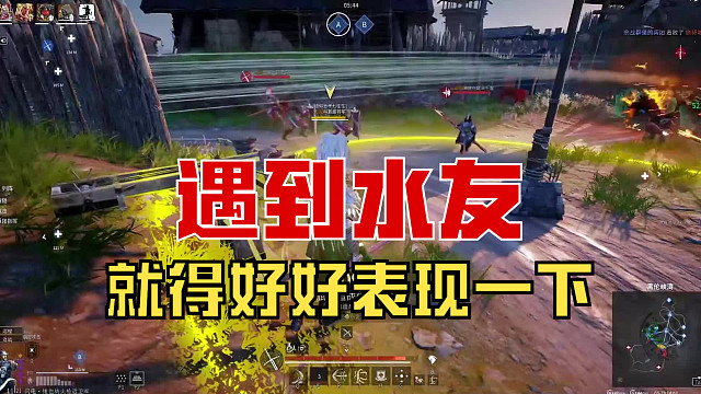 【战意】遇到水友就得好好表现