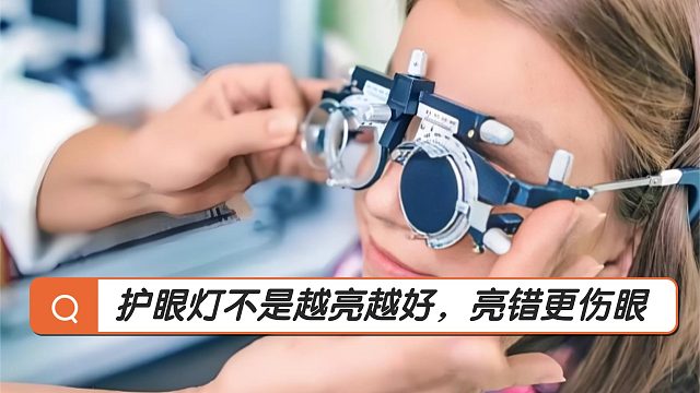 护眼台灯评测？2026年欧普/书客/好视力护眼灯顶流三强争霸
