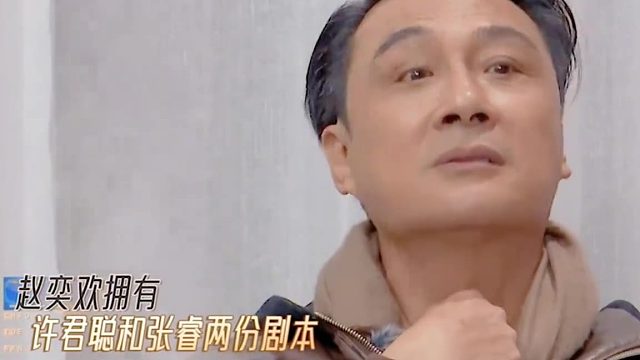 袁咏仪：吴镇宇你太墨迹了，赶紧去别影响我吃饭