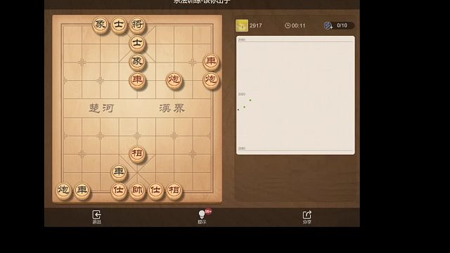 象棋虫-片段1