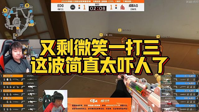 【AGEven】又剩微笑一打三，这波简直太吓人了