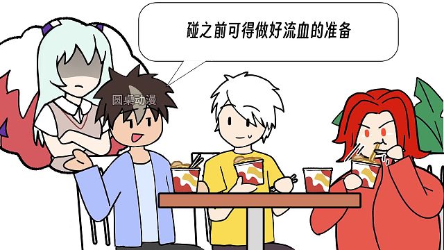 重生后，都有胆子和校花说话了